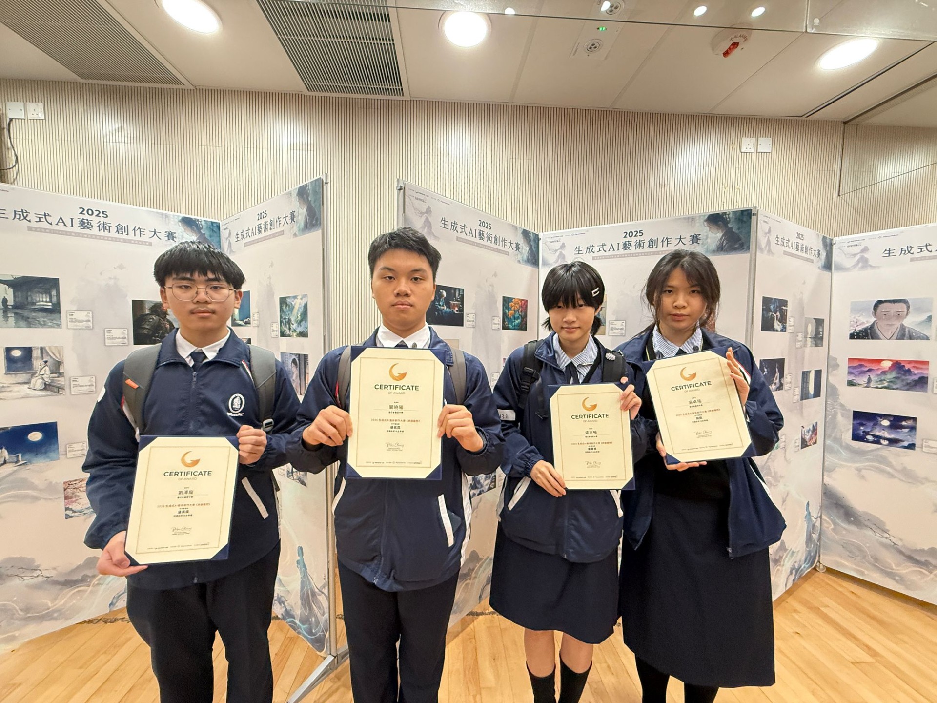 2025生成式AI藝術創作大賽《詩韻躍然》