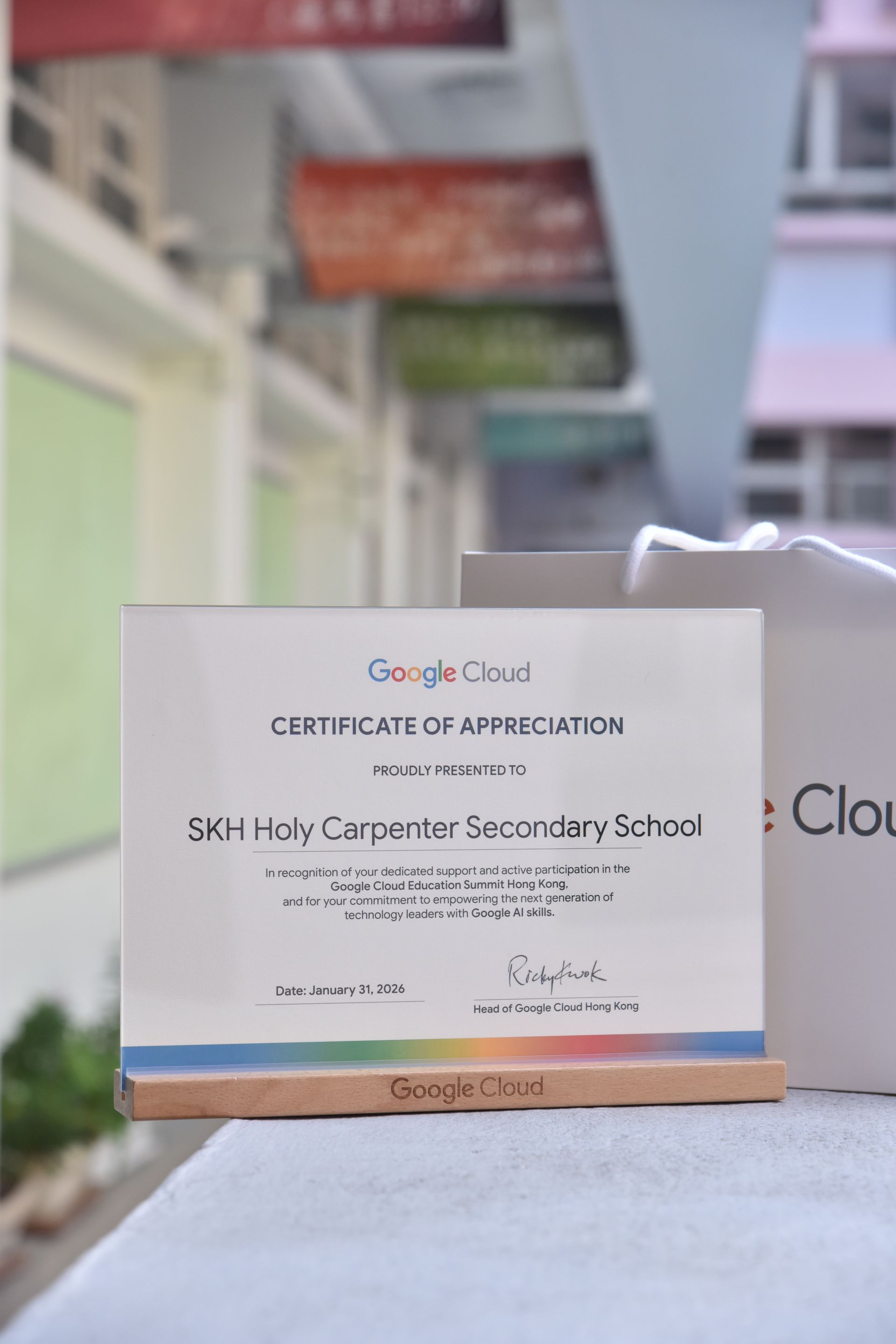 Gemini Academy 學生工作坊：善用 Gemini 變革教育與學習